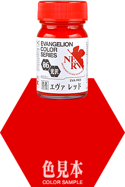 Boxart EVA Red  GAIA Evangelion Color Series