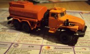 Ural ATZ-12 1:72
