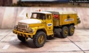 UMP-350 1:72