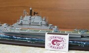 Russian Aircraft Carrier MINSK 1:700