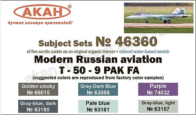 Boxart Modern Russian aviation: T-50-9 PAK FA 46360 Akan