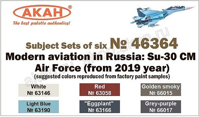 Boxart Modern Russian Aviation, Su-30cm Airforce (from 2019) 46364 Akah