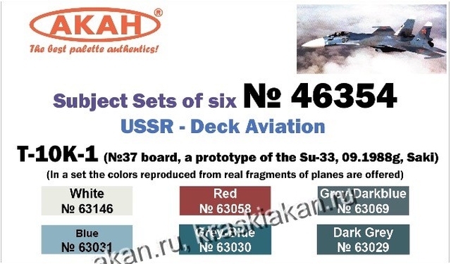 Boxart Deck aviation of the USSR - T10-K1  Akah