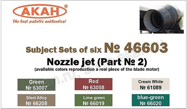 Boxart Jet Engine Nozzles (part 2)  Akah