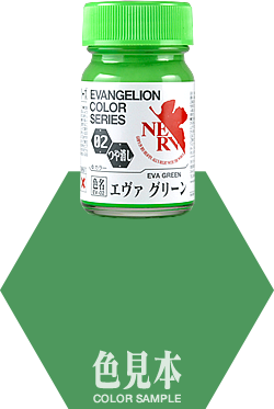 Boxart EVA Green  GAIA Evangelion Color Series