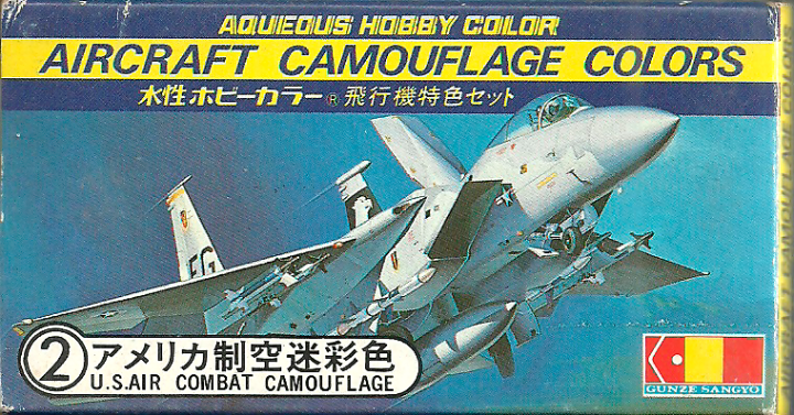 Boxart U.S. Air Combat Camouflage 2 Mr. Aqueous Hobby Color