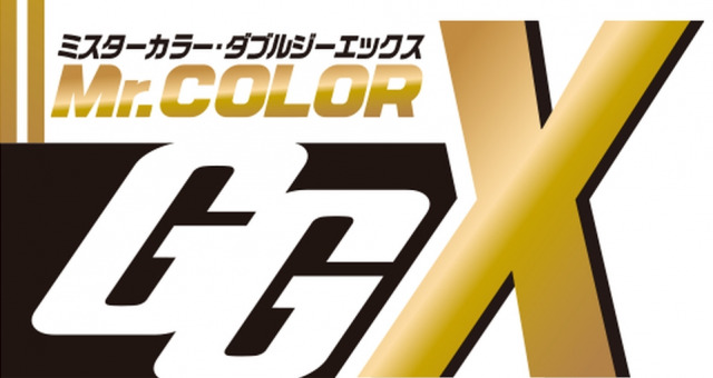 Mr Color GGX 