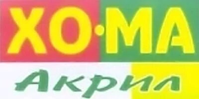 Name