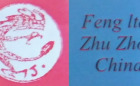 Feng ltd. Zhu Zhou Logo Feng ltd. Zhu Zhou Logo