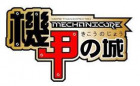 Mechanicore Logo