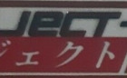 Project-R Logo Project-R Logo