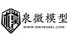 QW-Model Logo QW-Model Logo