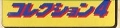 Takatoku Logo