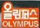 Olympus Logo Olympus Logo