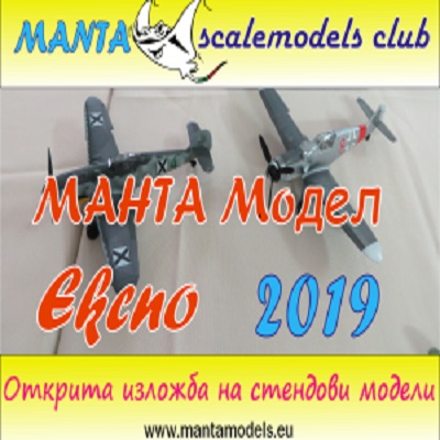 Manta Sclalemodels Club