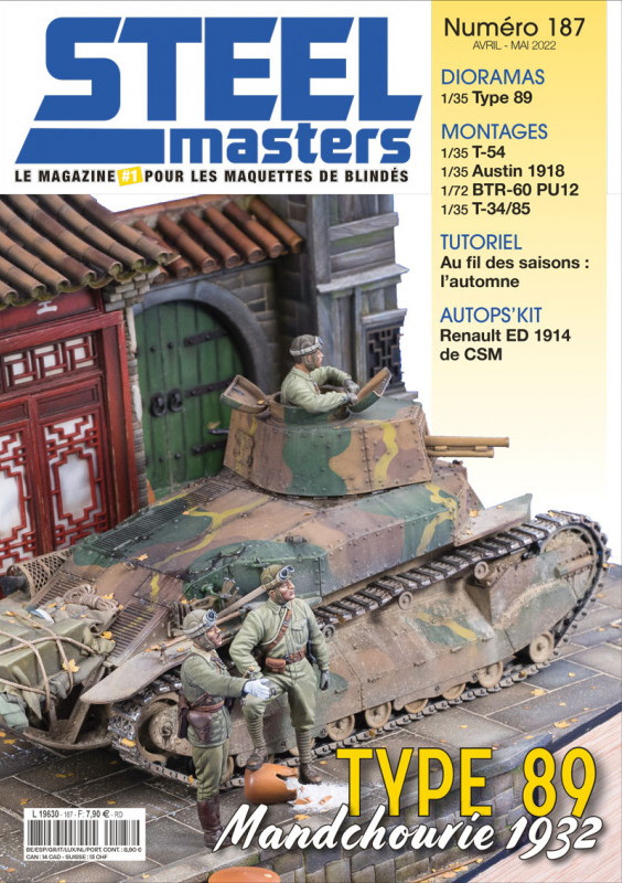 Steel Masters