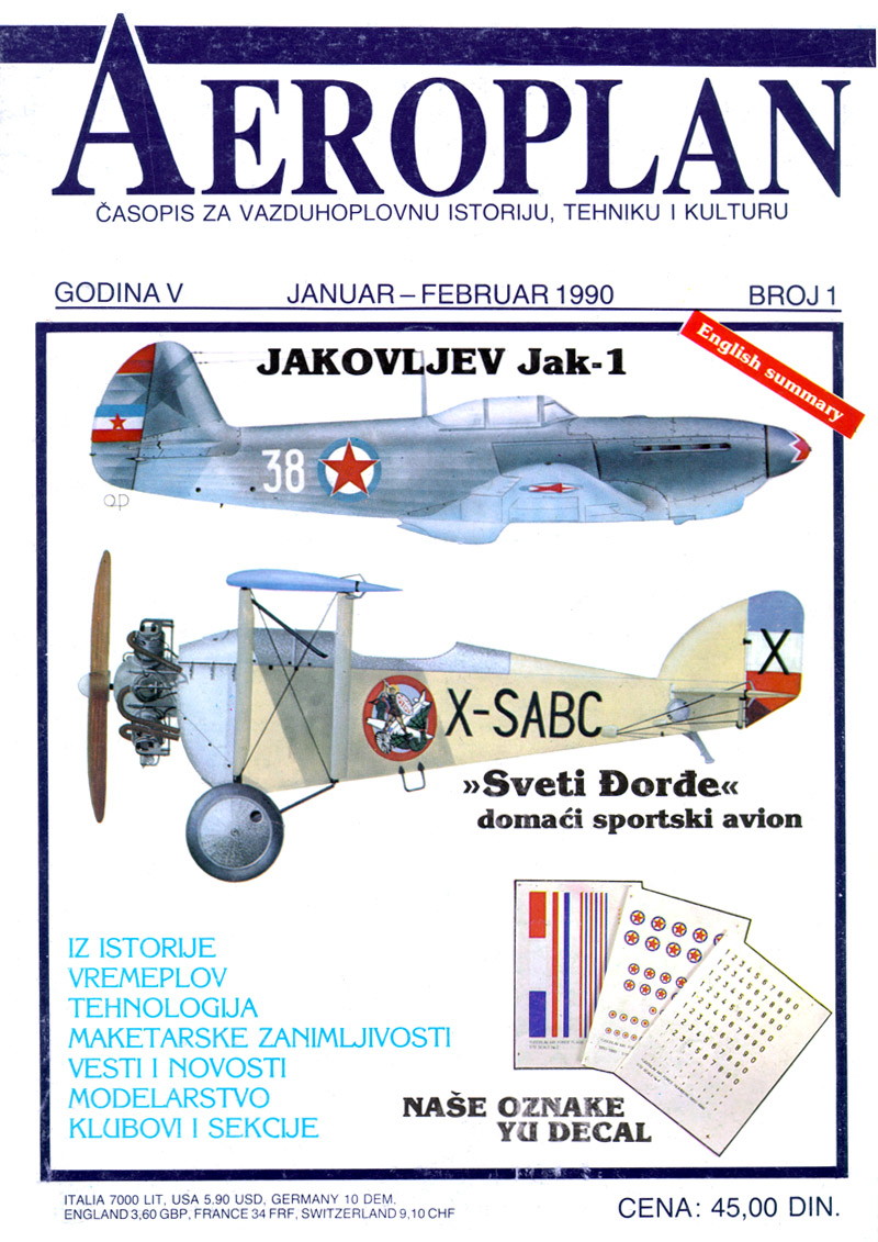 Aeroplan