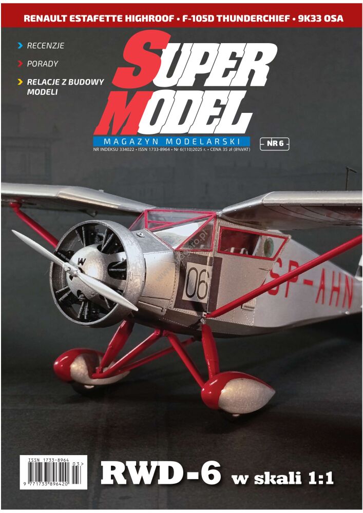 Super Model