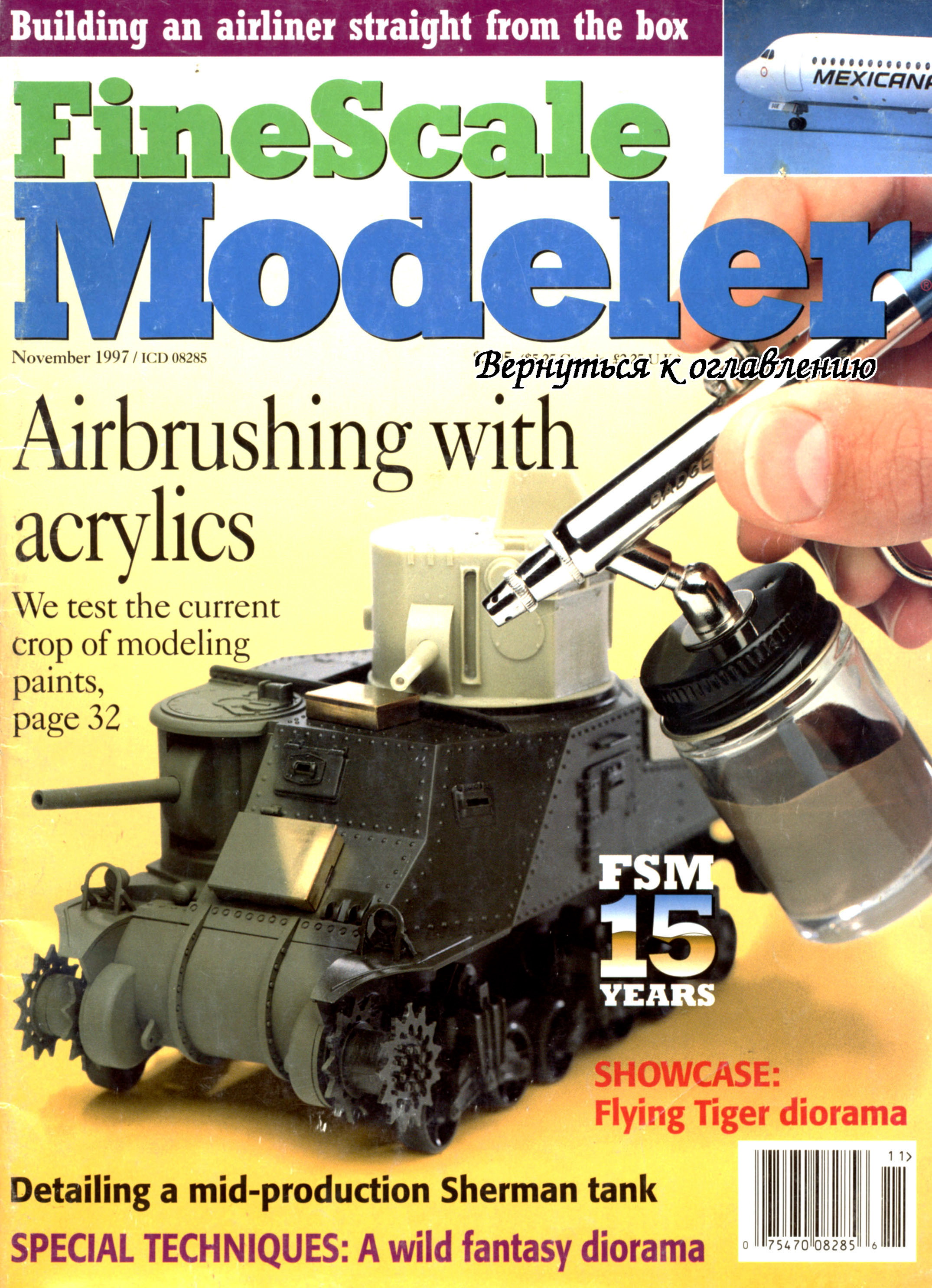FineScale Modeler
