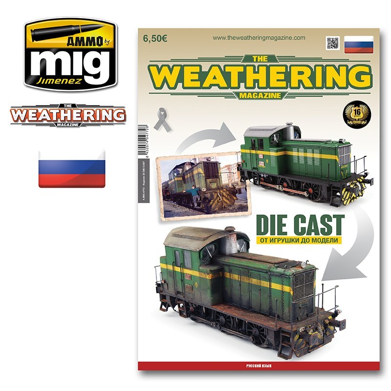 The Weathering Magazine