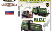 (The Weathering Magazine 23 - Die cast)