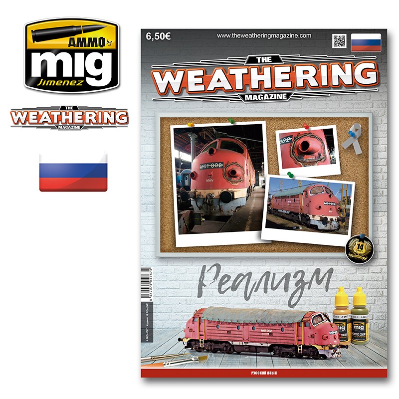 The Weathering Magazine