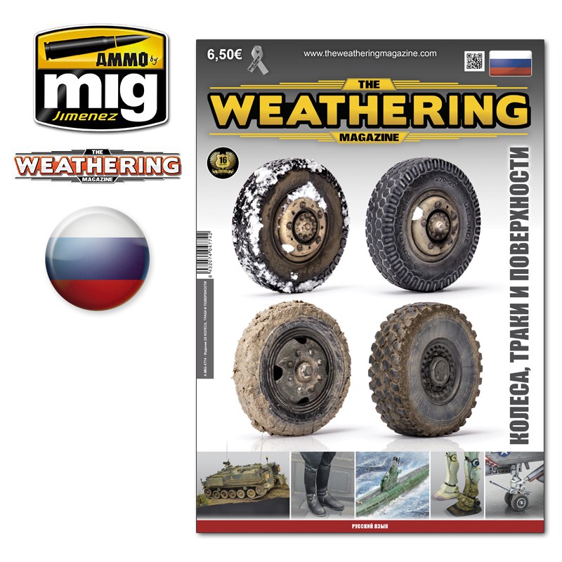 The Weathering Magazine