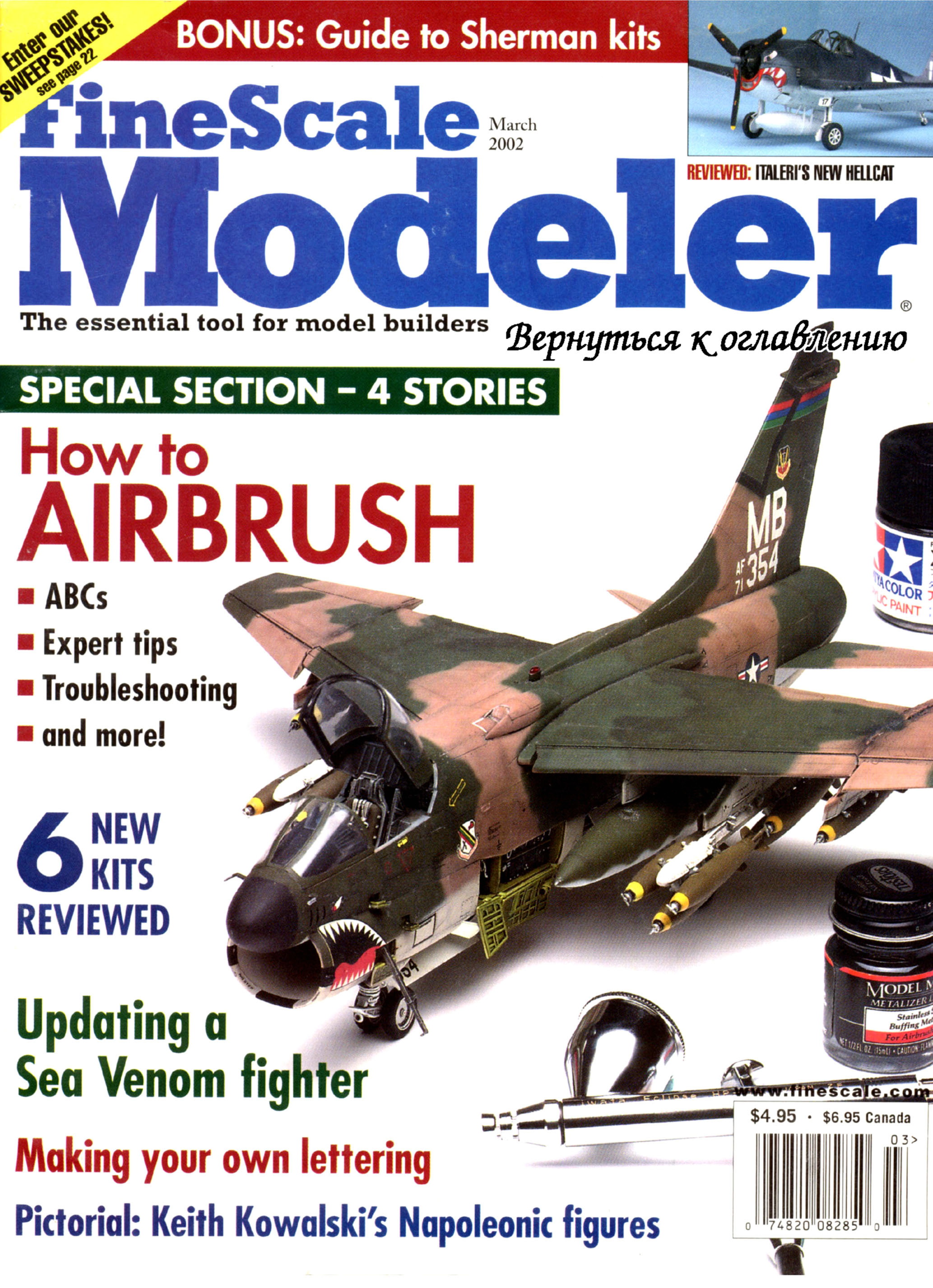 FineScale Modeler