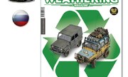 (The Weathering Magazine 27 - Переработка)