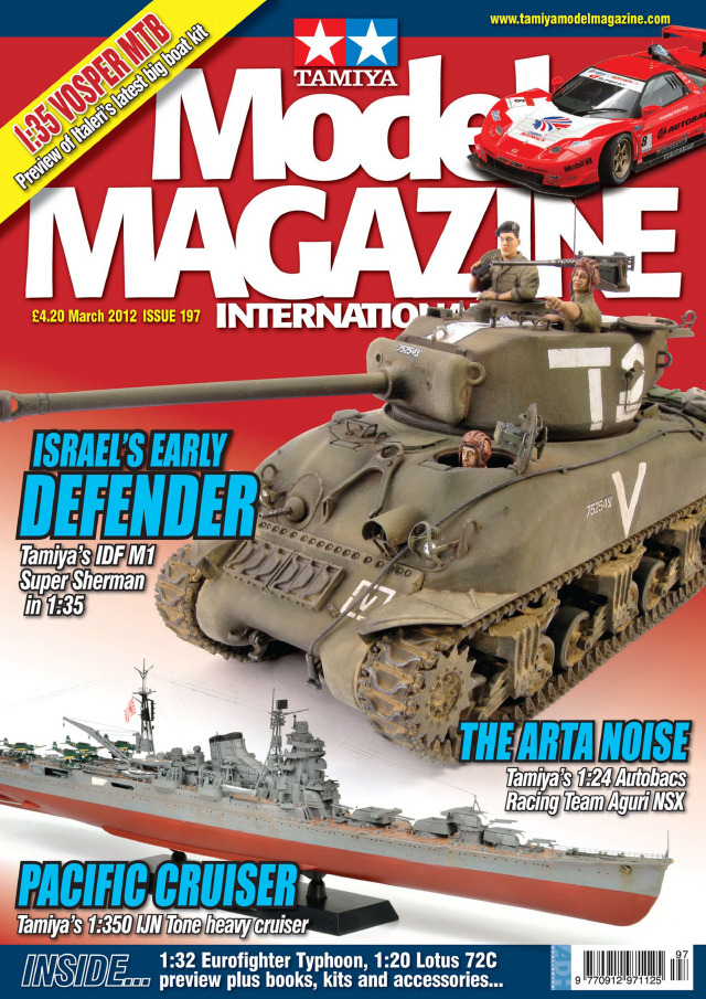 Tamiya Model Magazine