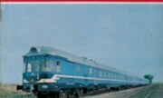 (Airfix Magazine Volume 7 Number 5)