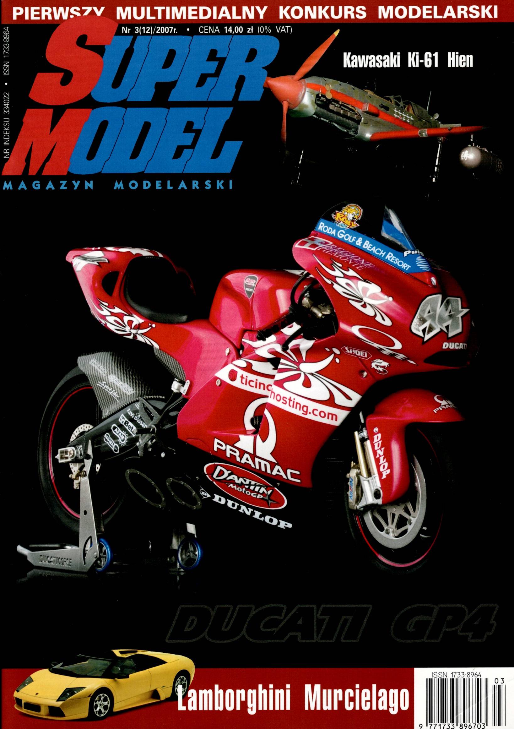 Super Model