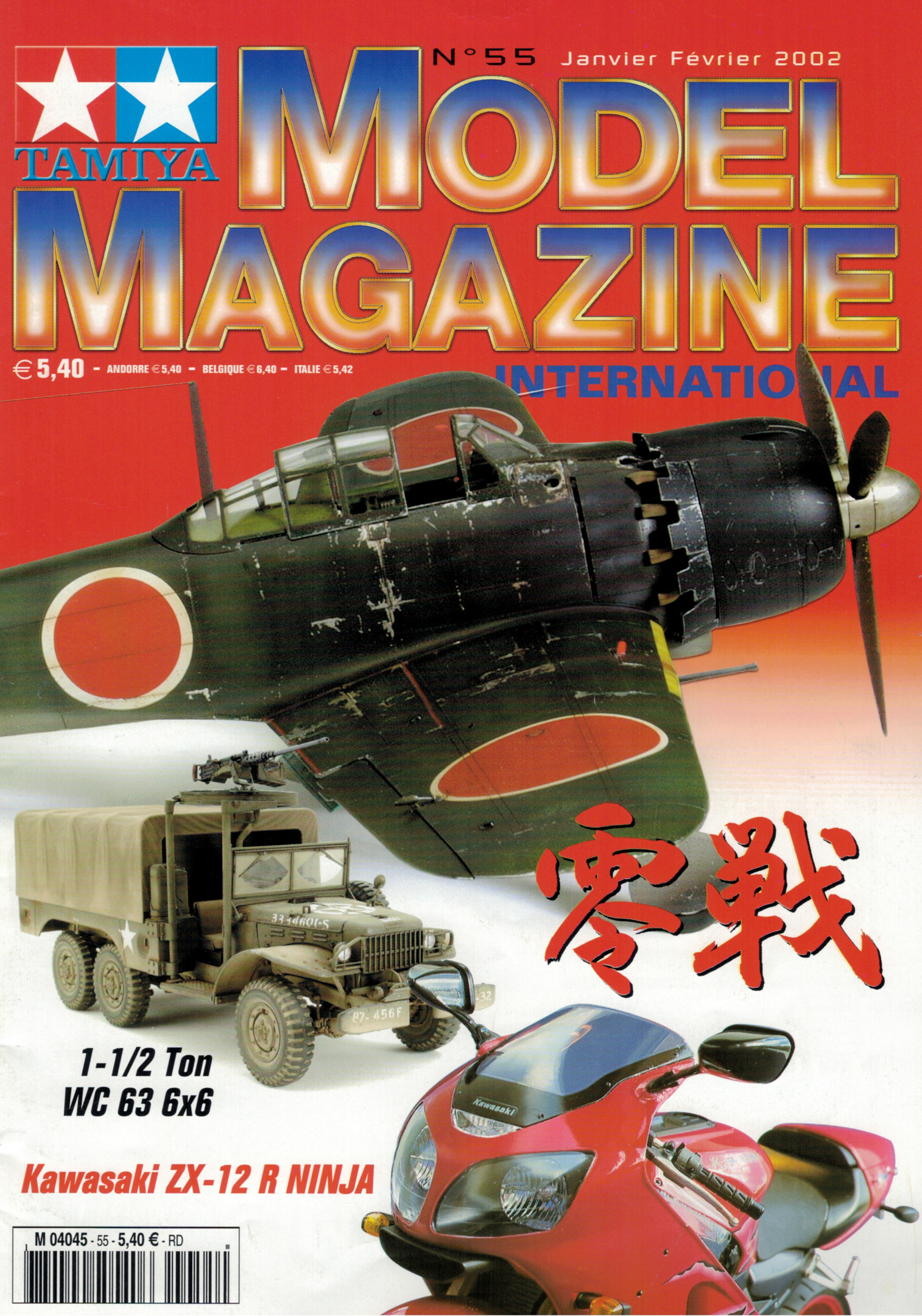 Tamiya Model Magazine