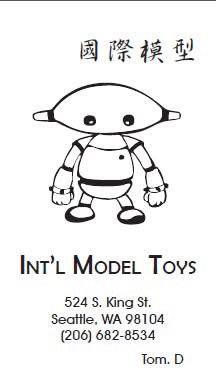 International Model Toys