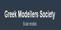 Greek Modeller Society
